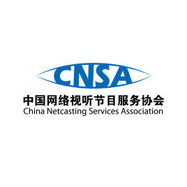 中国网络视听节目服务协会