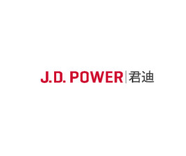 君迪(J.D. Power)