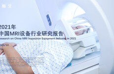 头豹研究院：2021年中国MRI设备行业研究报告
