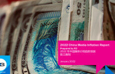 胜三中国：2022年中国媒体价格趋势预测