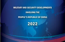 美国国防部：2022中国军力报告【英文版】