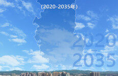 化州市国土空间总体规划（2020-2035年）