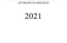 商务部：2021年中国服务贸易发展报告