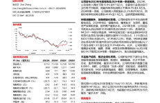 星展证券(中国)：密尔克卫（603713）-坚持长期主义，提升服务能力