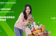 凯度消费者指数：2024品牌足迹报告-解码中国消费者的品牌选择