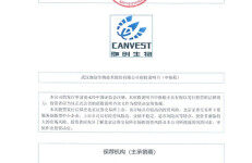 武汉珈创生物技术股份有限公司北交所IPO上市招股说明书（874185）