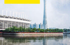 安永：中国上市建筑公司2023年回顾及未来展望报告